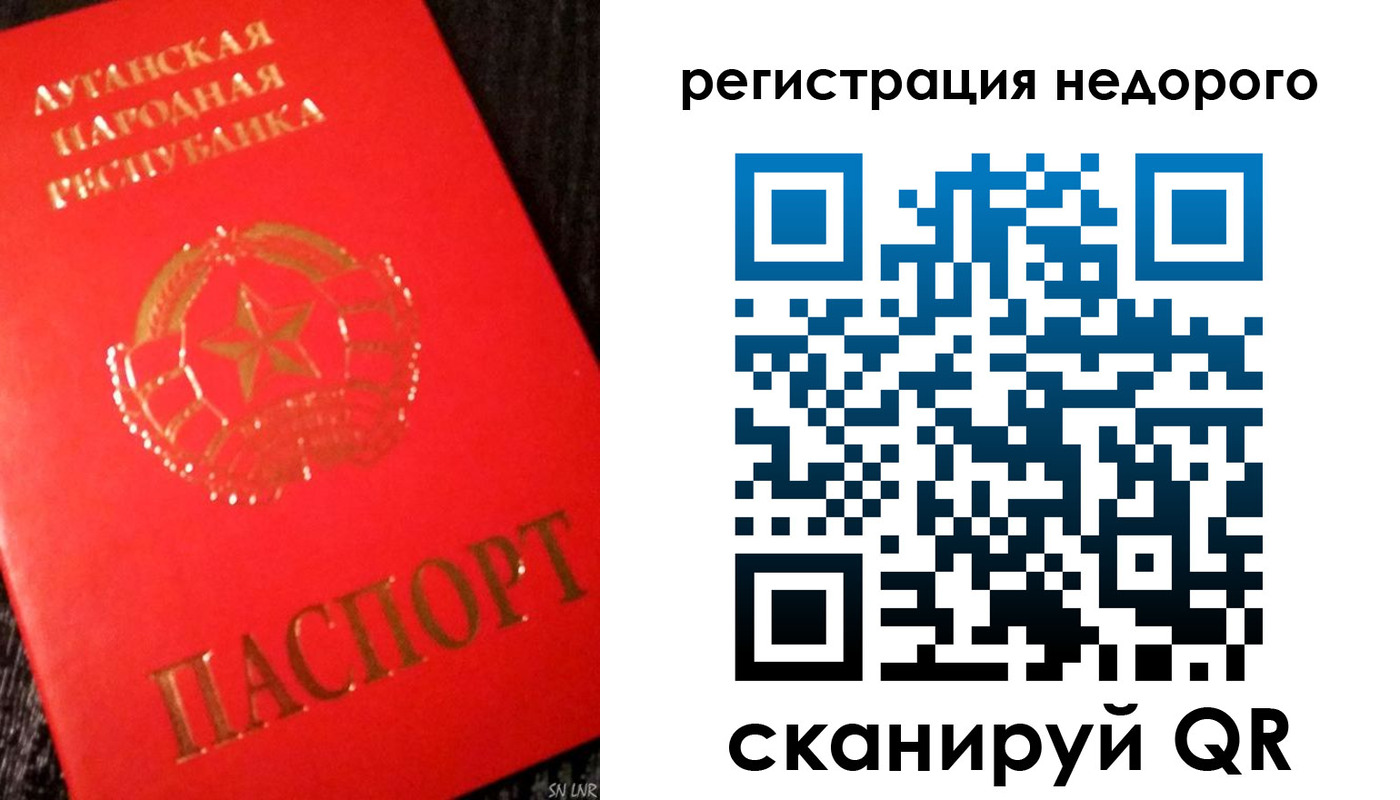 прописка иностранных граждан в Лесном
