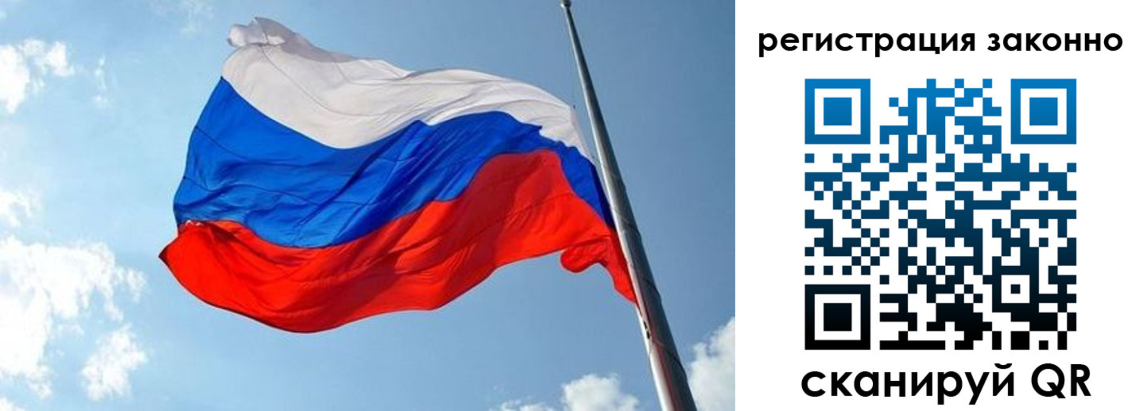 прописка для кредита в Лесном