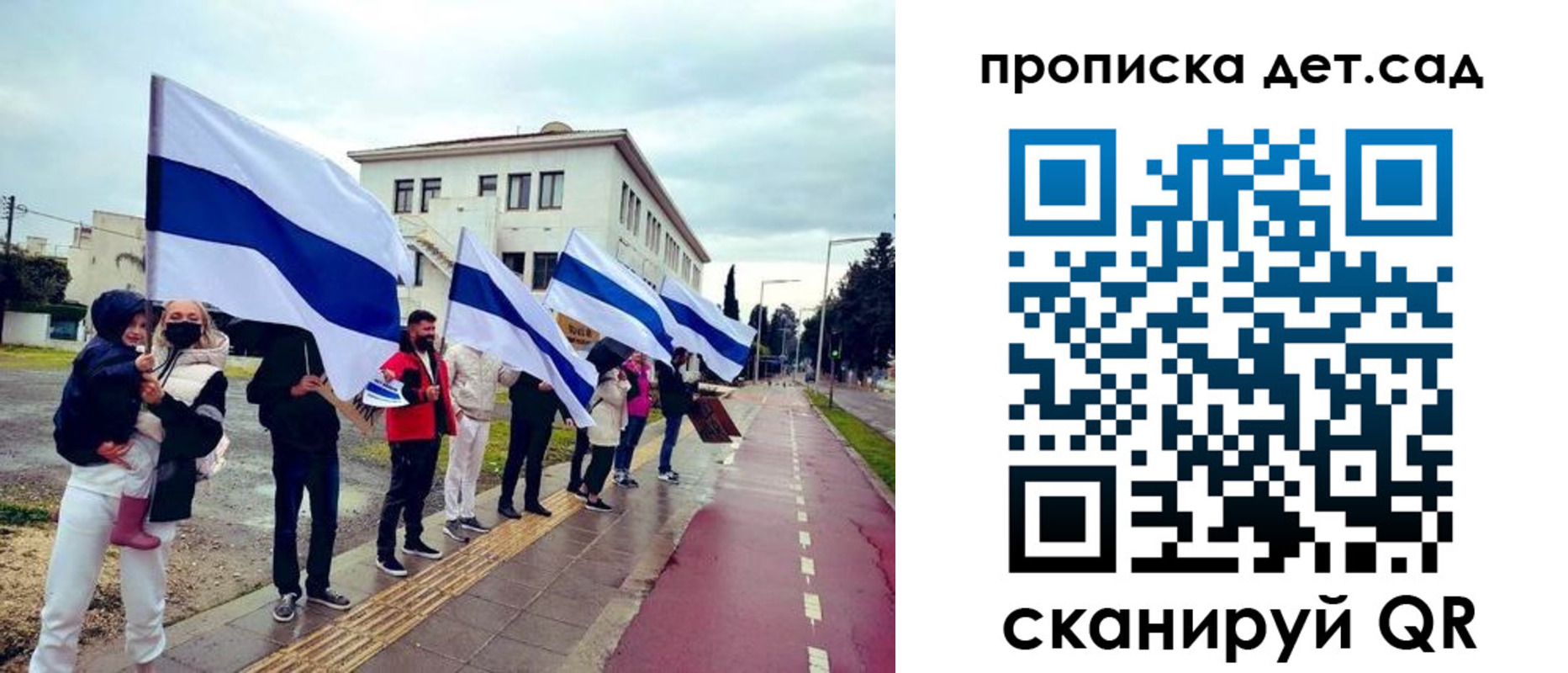 прописка от собственника в Лесном