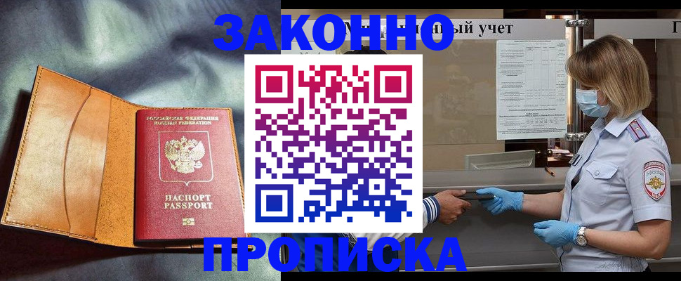 регистрация для школы в Лесном