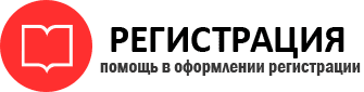 прописка в Лесном id980139